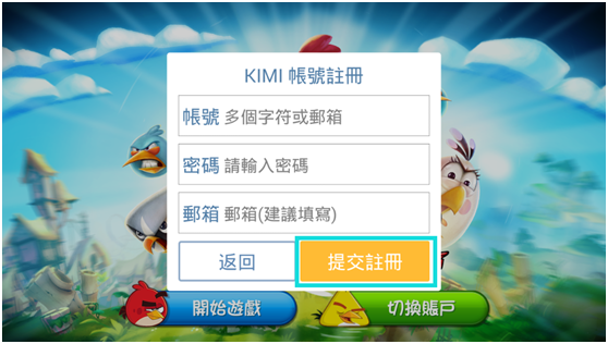 KIMI賬號註冊流程